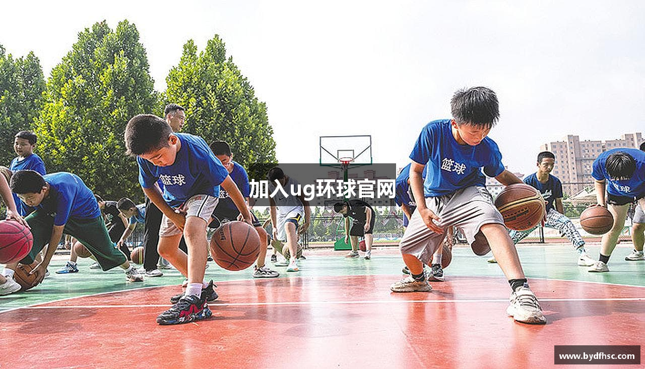 加入ug环球官网